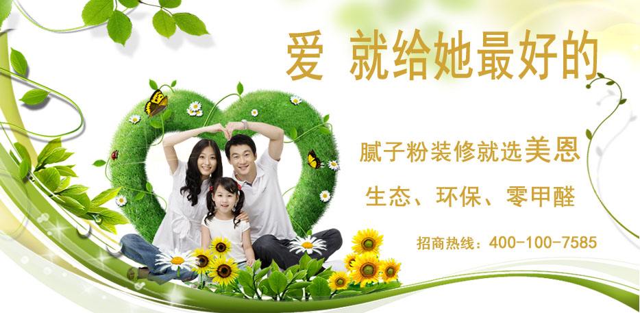 膩?zhàn)臃圩饔檬鞘裁?？膩?zhàn)臃蹚S家全網(wǎng)解說