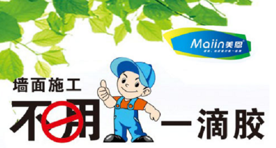 膩?zhàn)臃?/></p><p>　　如何預(yù)防膩?zhàn)臃凼┕ら_(kāi)裂問(wèn)題，只要抓住問(wèn)題的起因，再根據(jù)原因采取適當(dāng)?shù)姆椒ǎ@些問(wèn)題都可以迎刃而解，以上就是關(guān)于如何預(yù)防膩?zhàn)臃凼┕ら_(kāi)裂問(wèn)題的全部?jī)?nèi)容，如需咨詢更多關(guān)于膩?zhàn)臃鄣南嚓P(guān)內(nèi)容，歡迎閱讀《<a href=